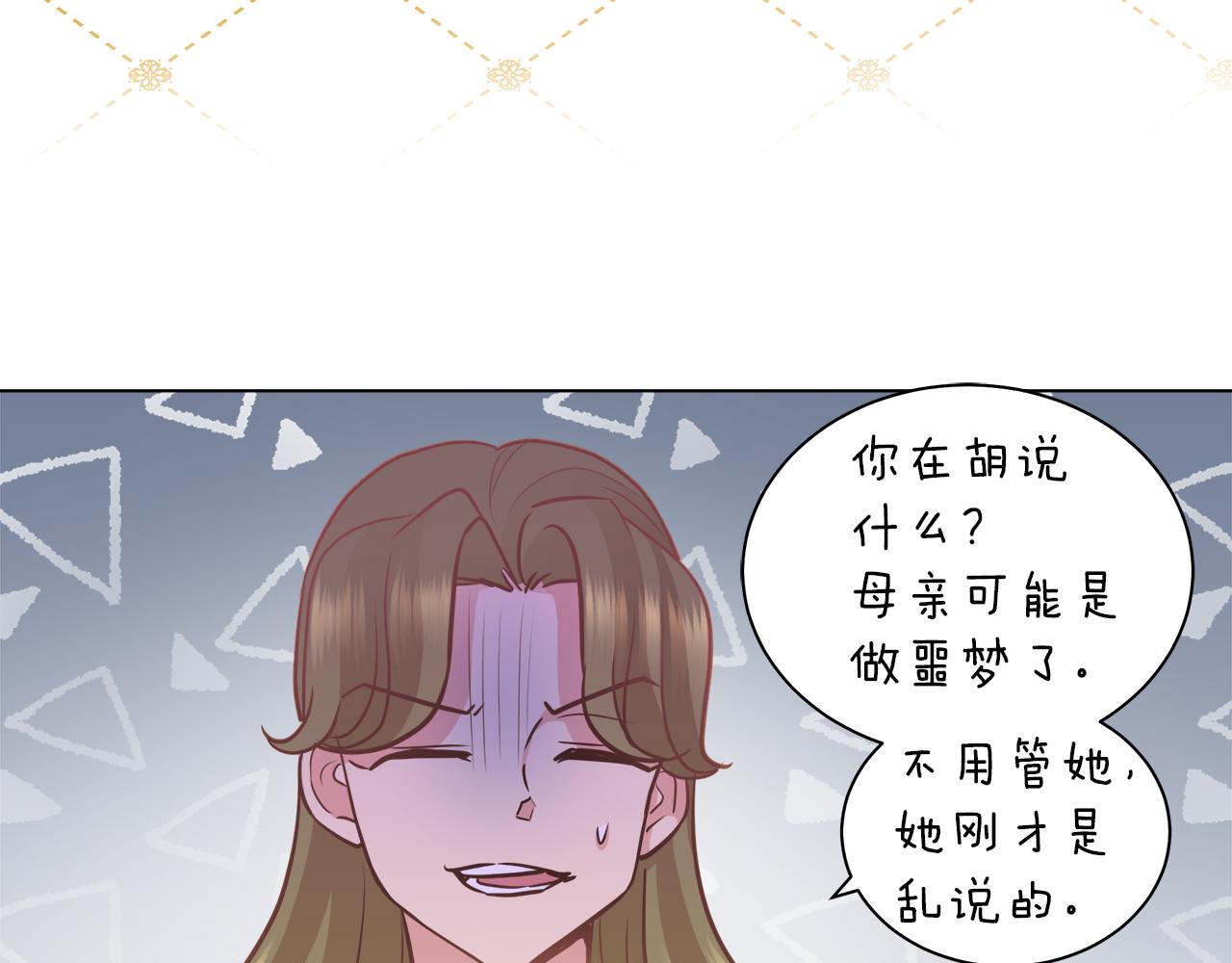 第34话 强势归来98
