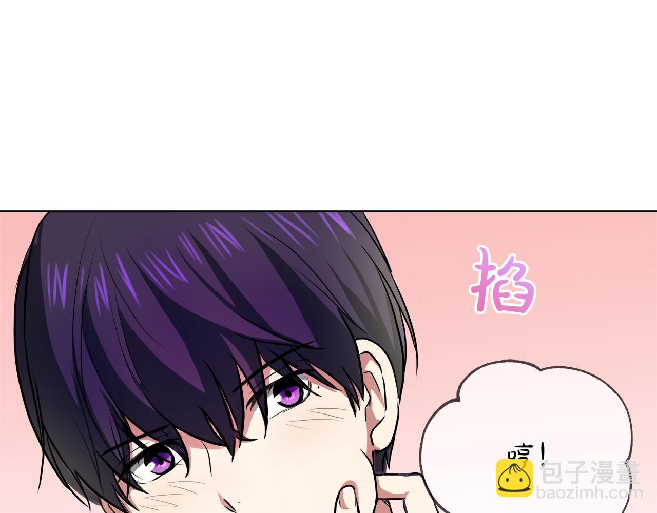 第38话 太撩了43