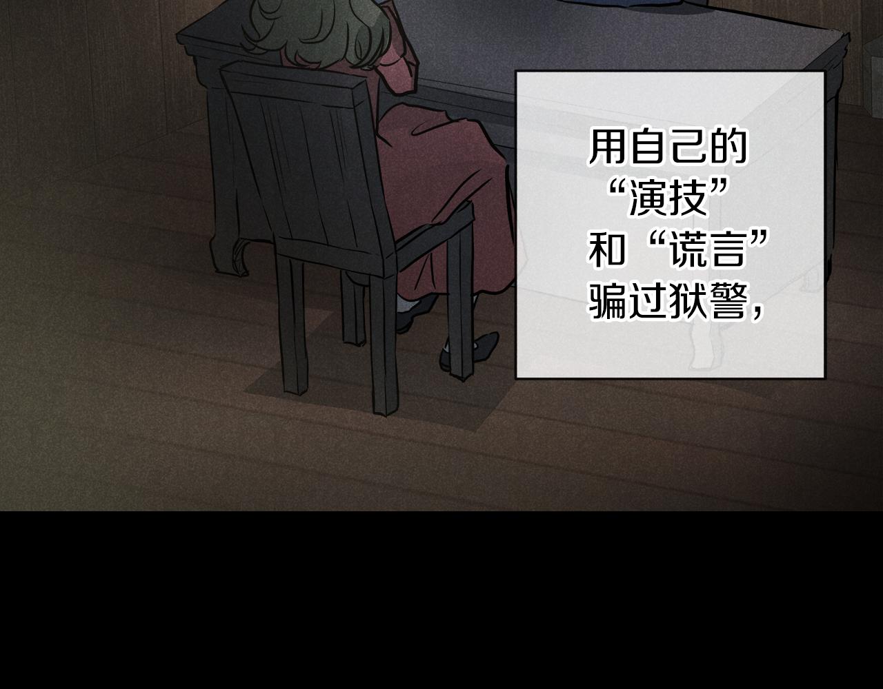第38话 太撩了84
