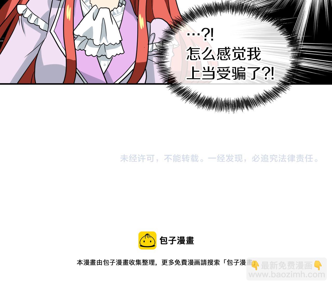 第39话 我很担心你130