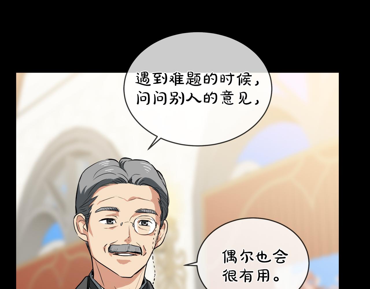 第39话 我很担心你50