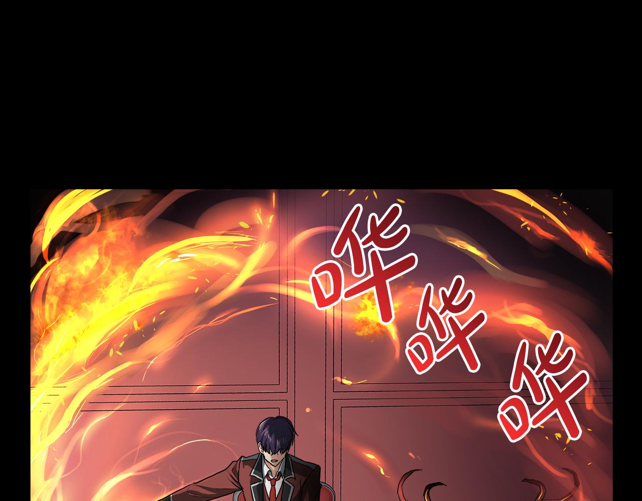 第39话 我很担心你92