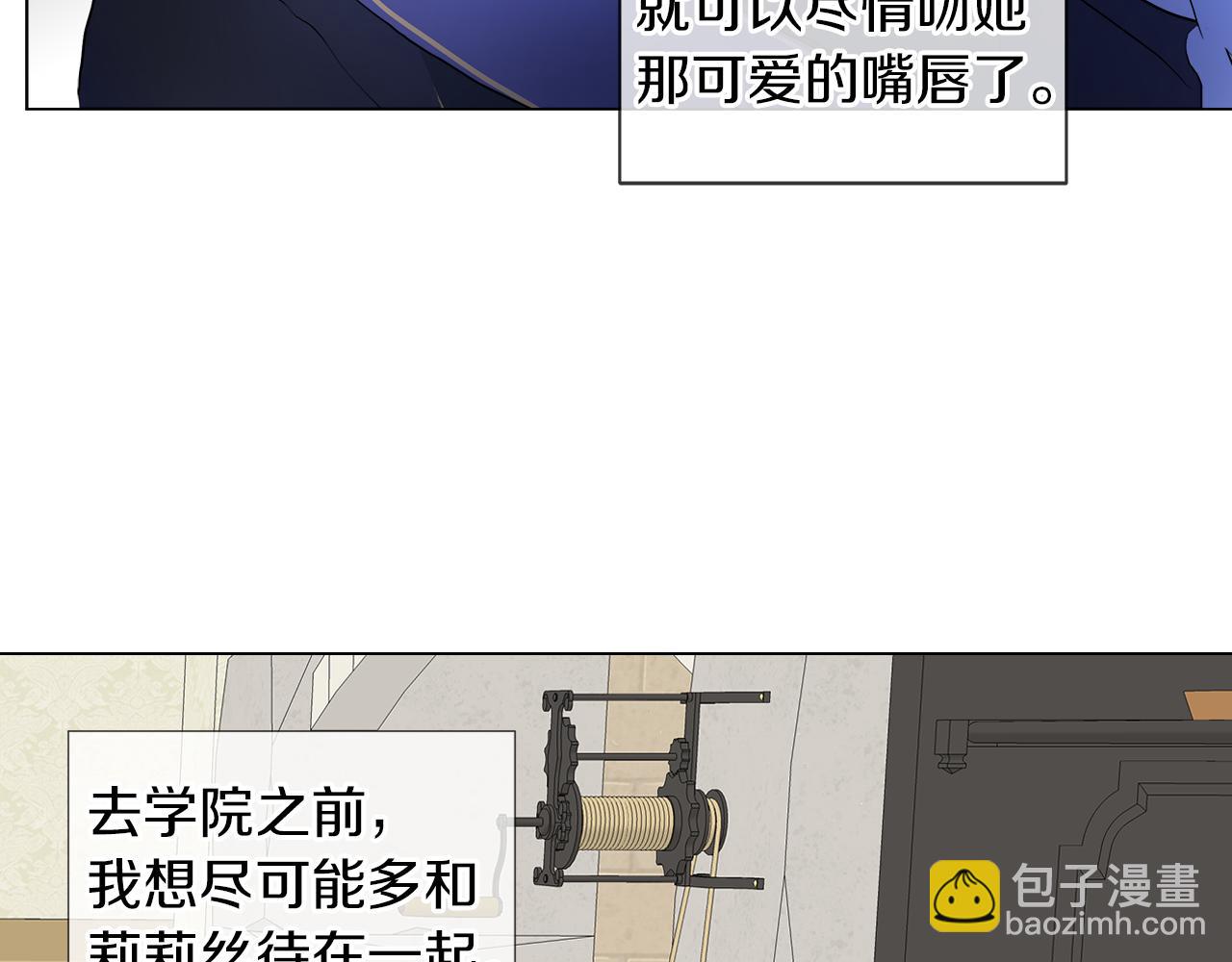 第47话 奖赏110