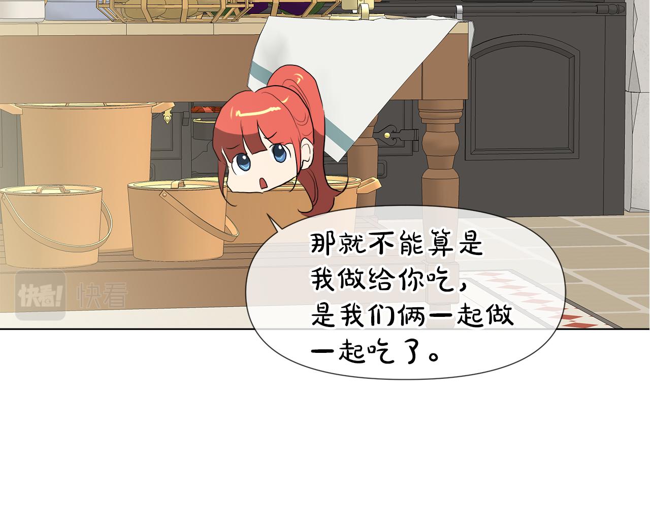 第47话 奖赏119