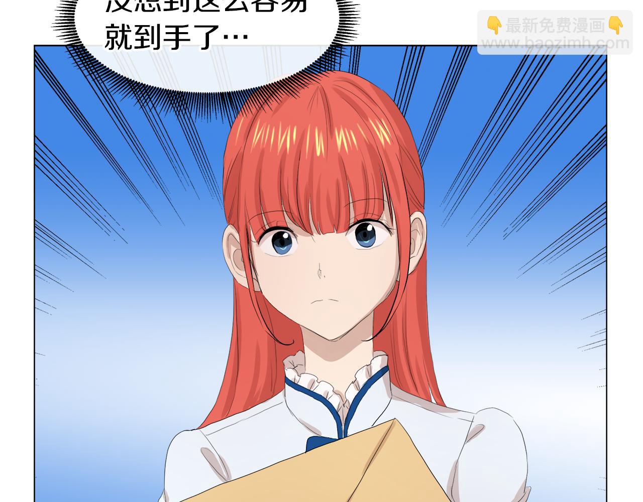 第47话 奖赏16