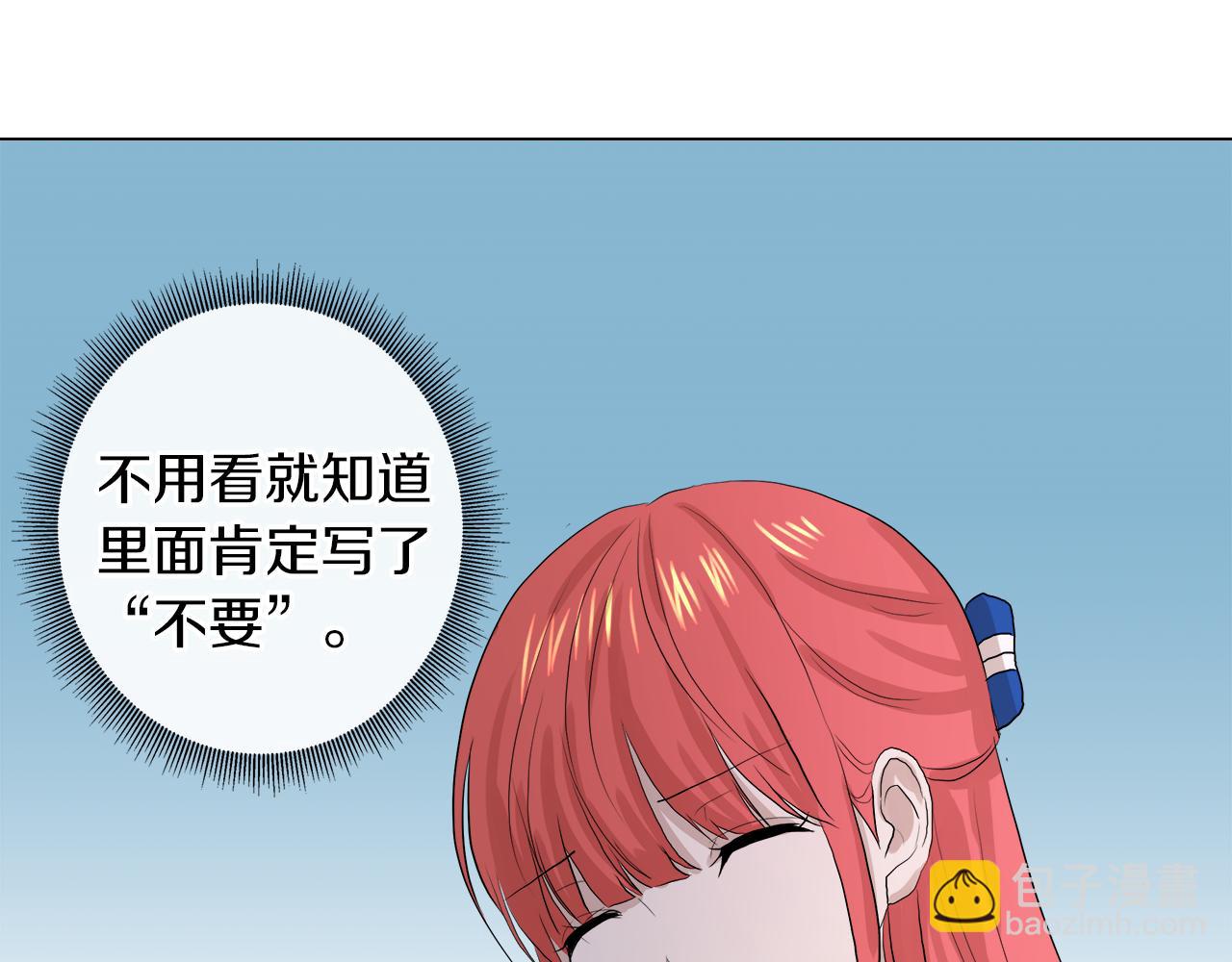 第47话 奖赏22