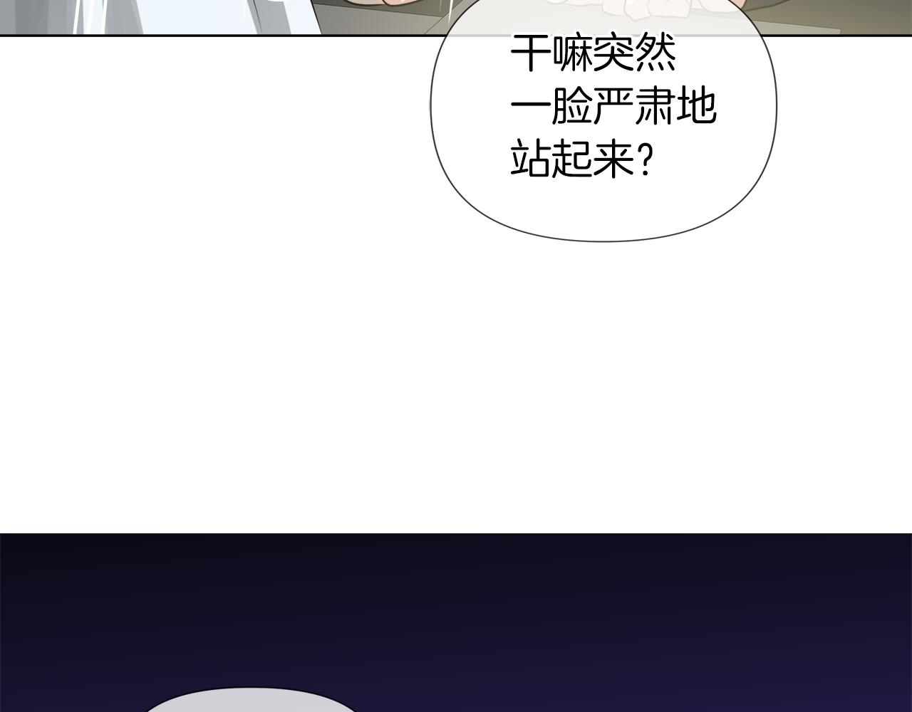 第47话 奖赏7