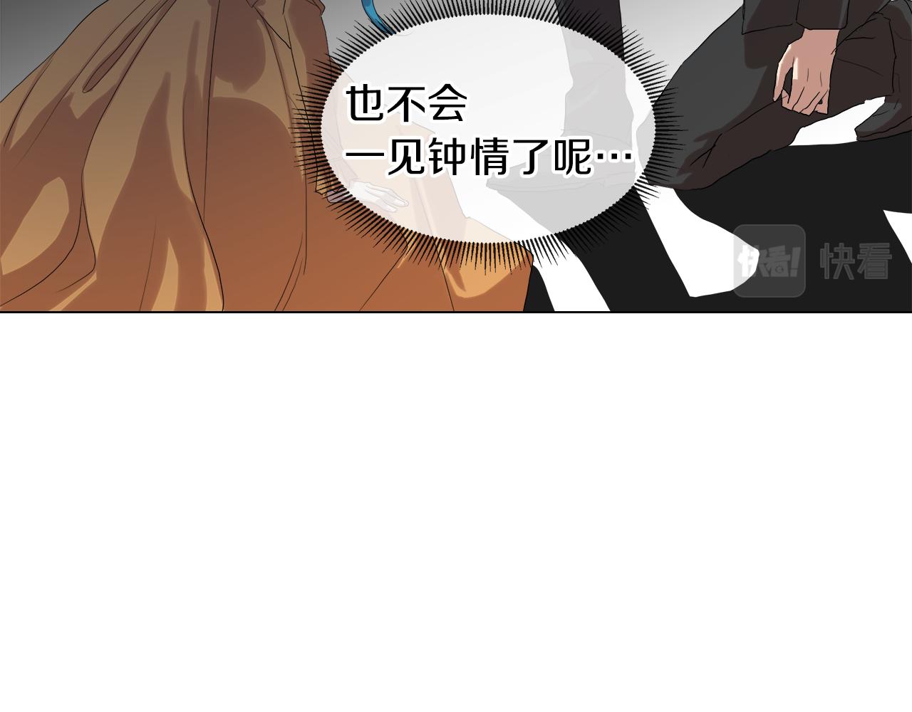 第47话 奖赏70