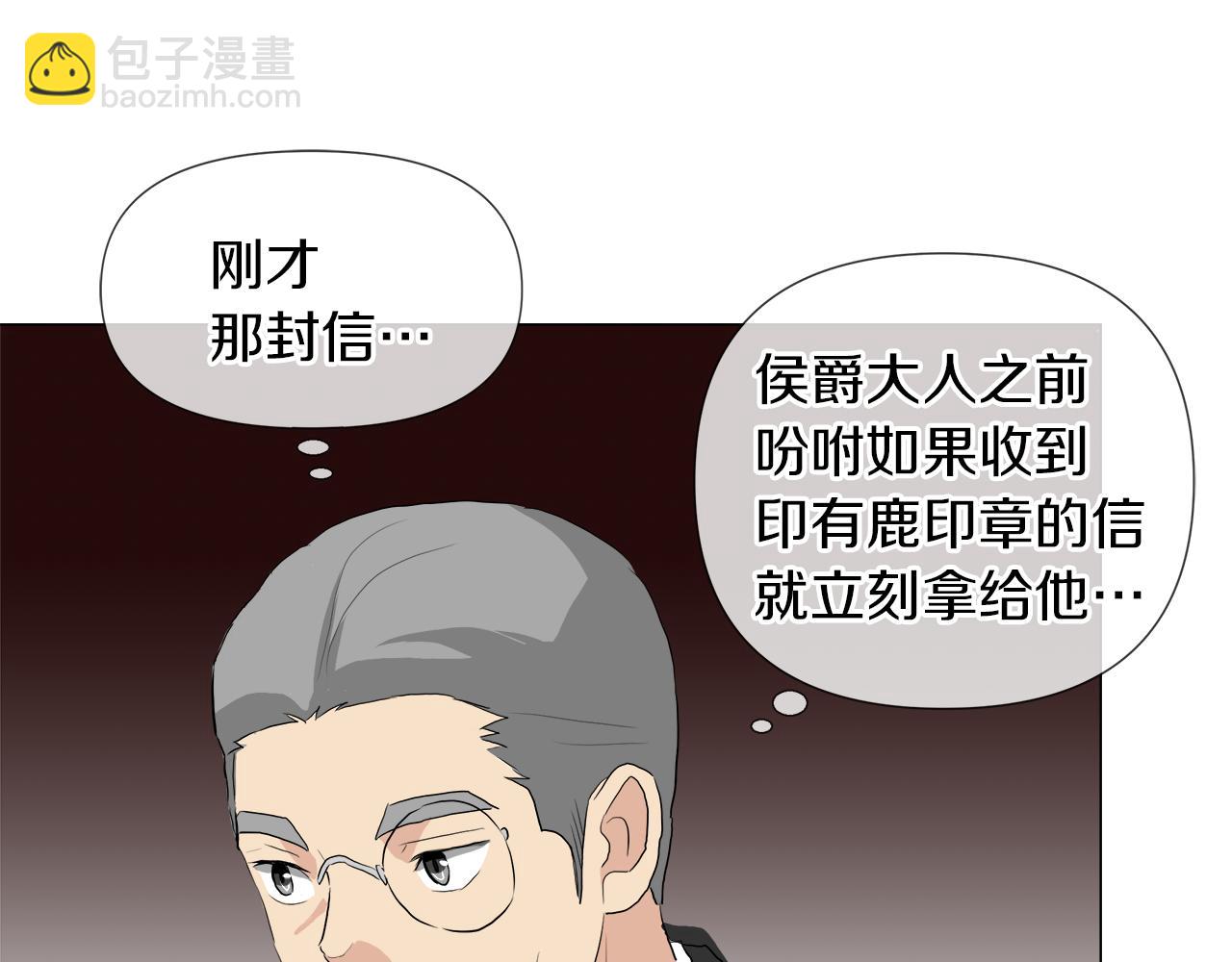 第48话 不爽88