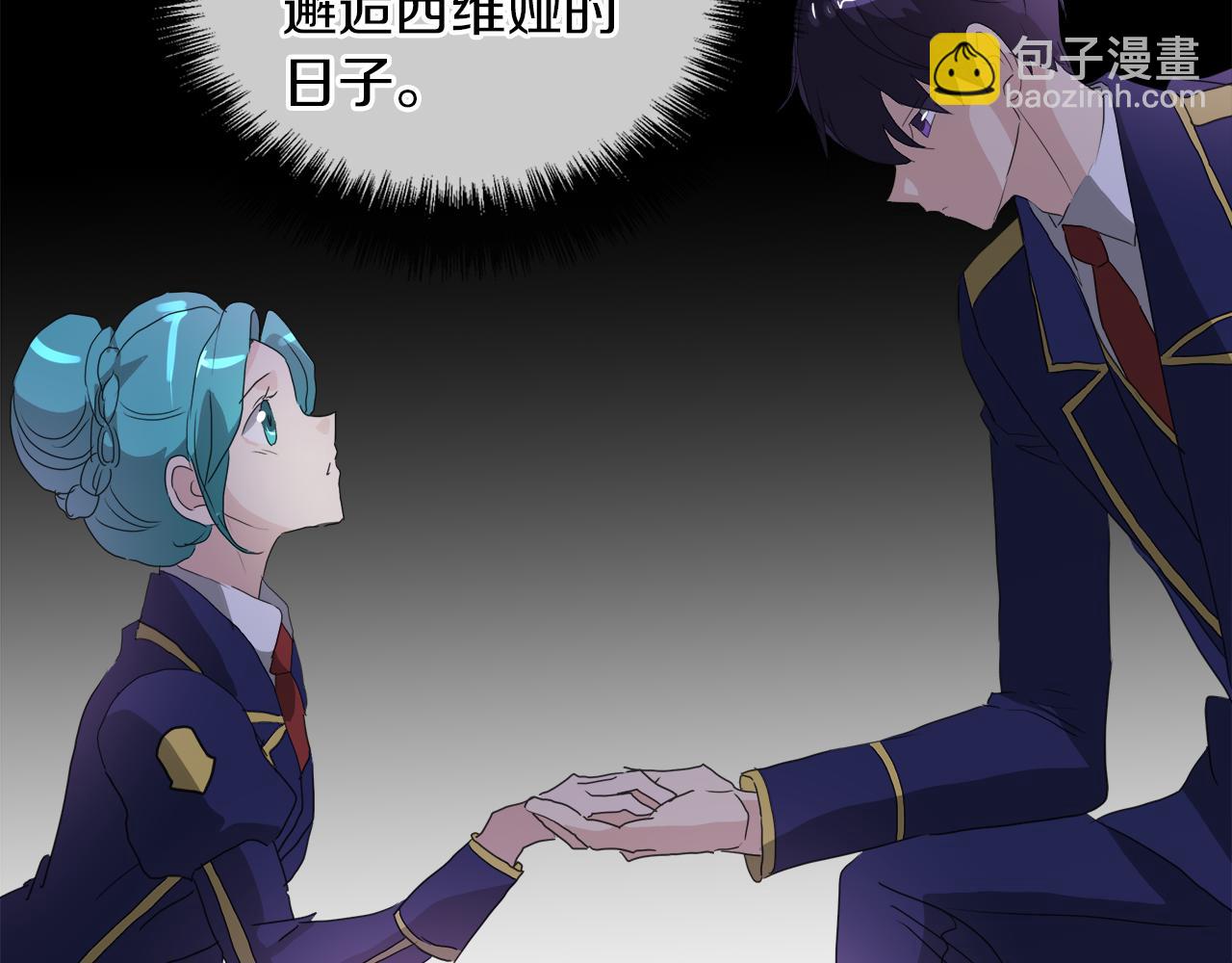 第50话 弗朗西的烦恼15