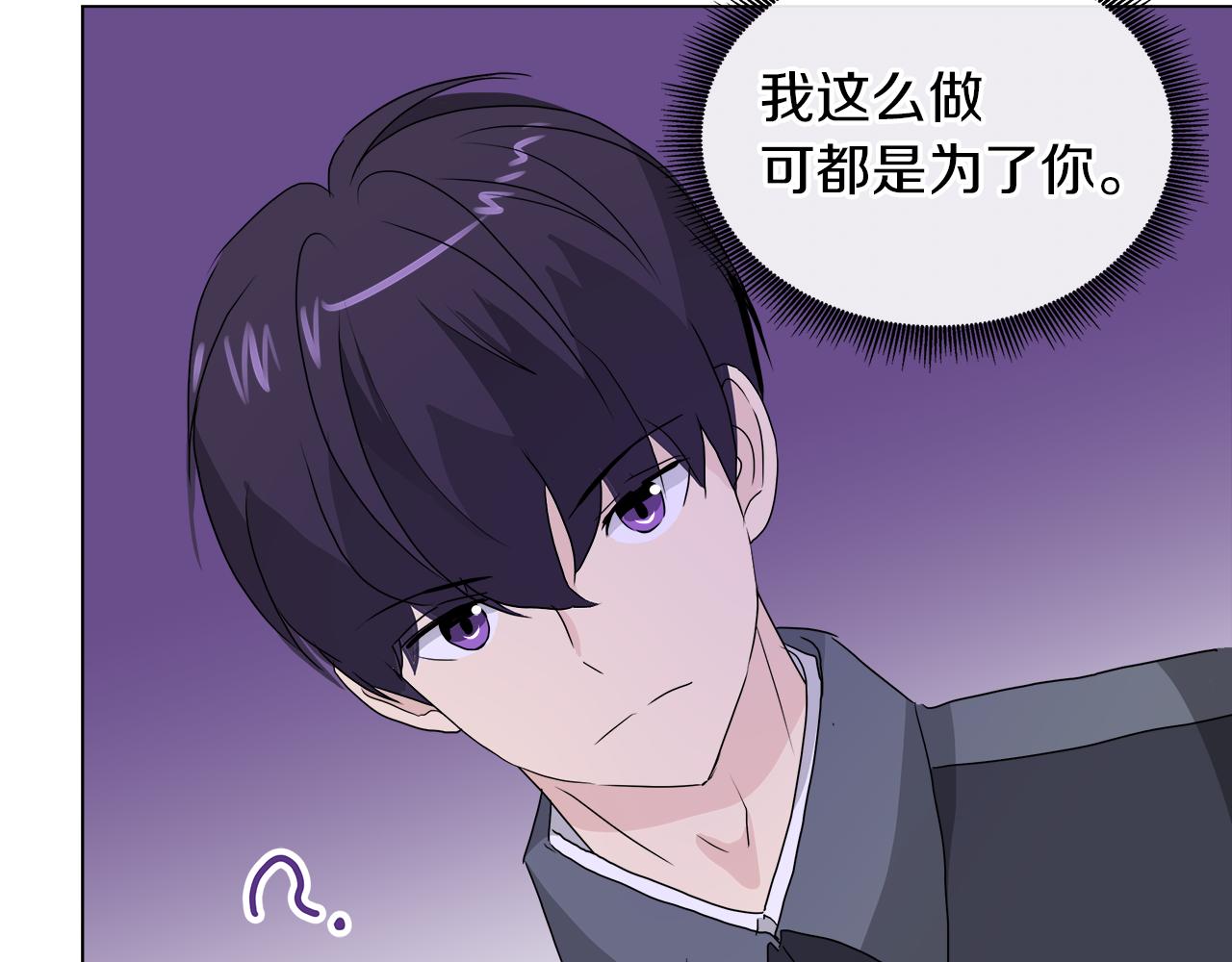 第50话 弗朗西的烦恼29