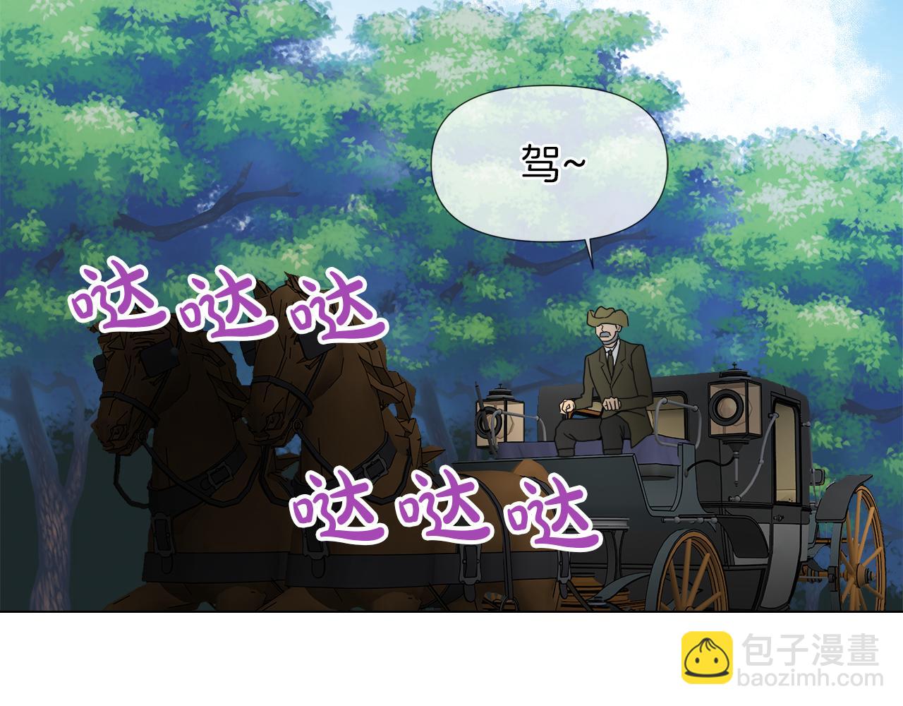 第50话 弗朗西的烦恼45
