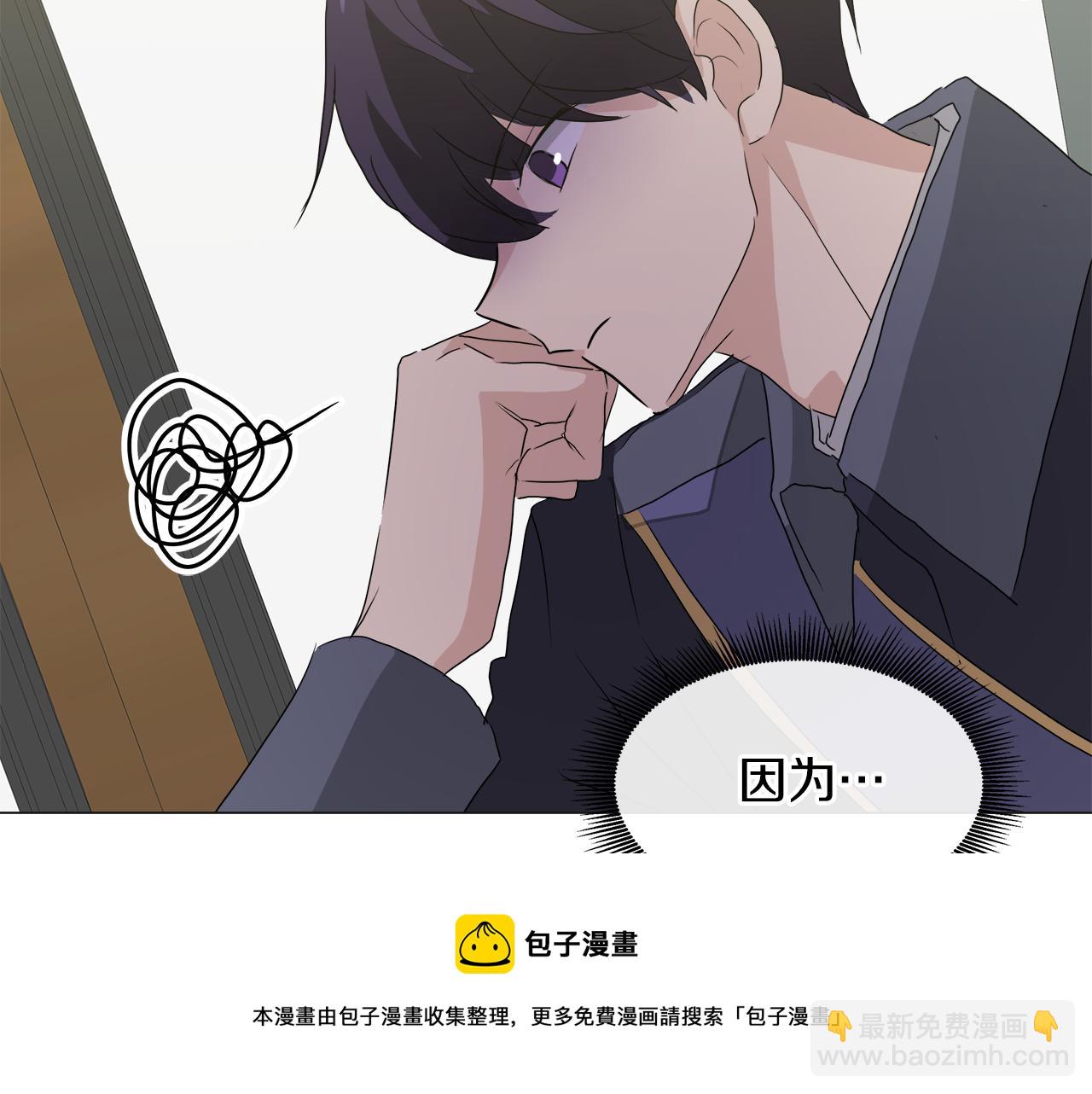 第50话 弗朗西的烦恼68