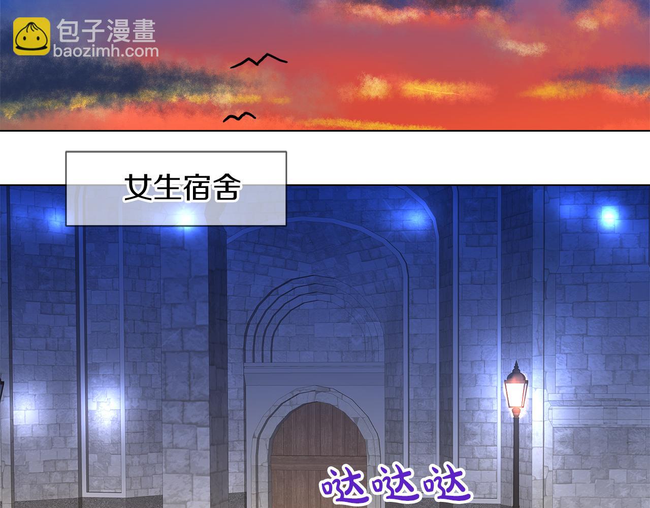 第52话 放开我未婚妻102