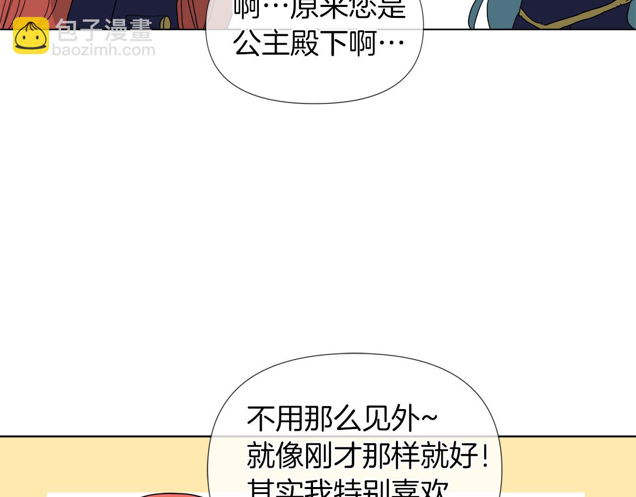 第52话 放开我未婚妻111