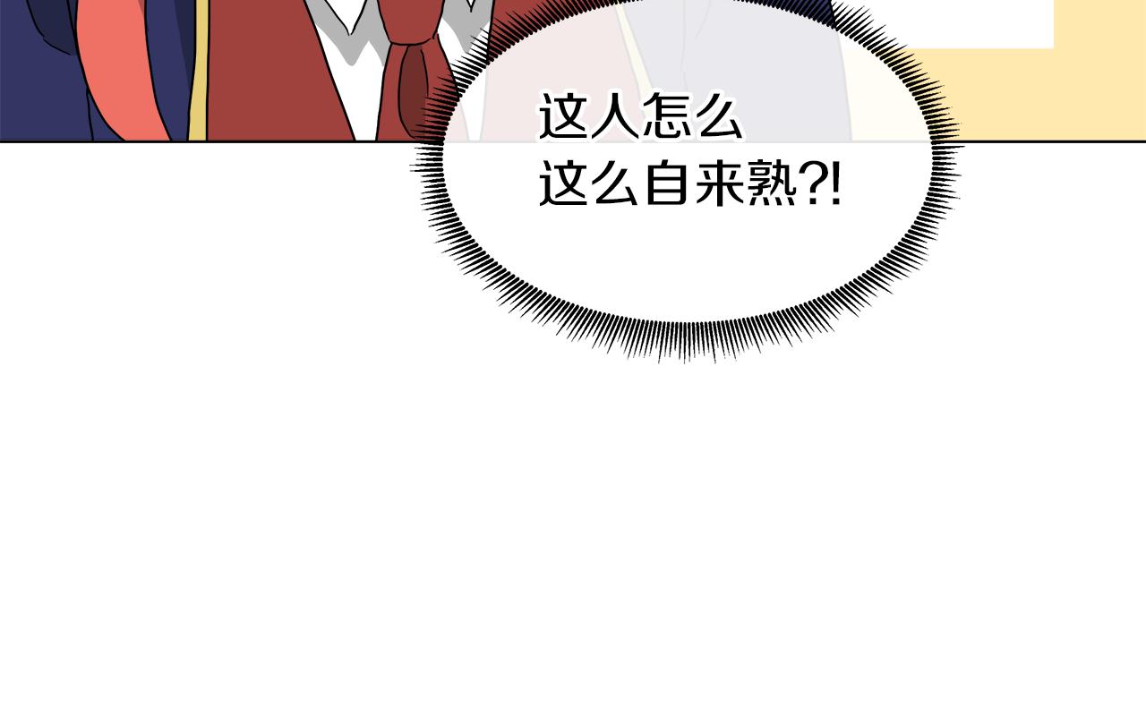 第52话 放开我未婚妻113