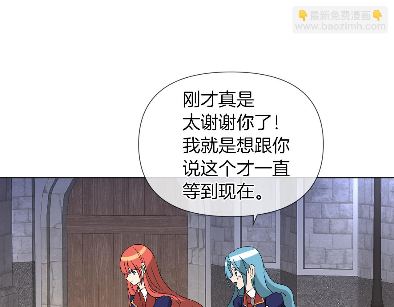第52话 放开我未婚妻114