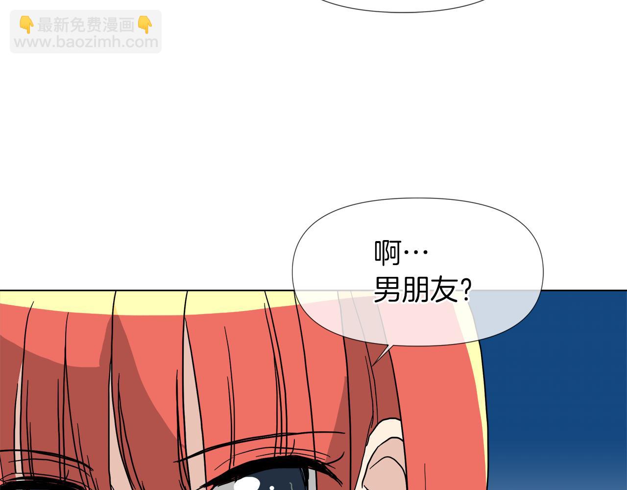 第52话 放开我未婚妻118