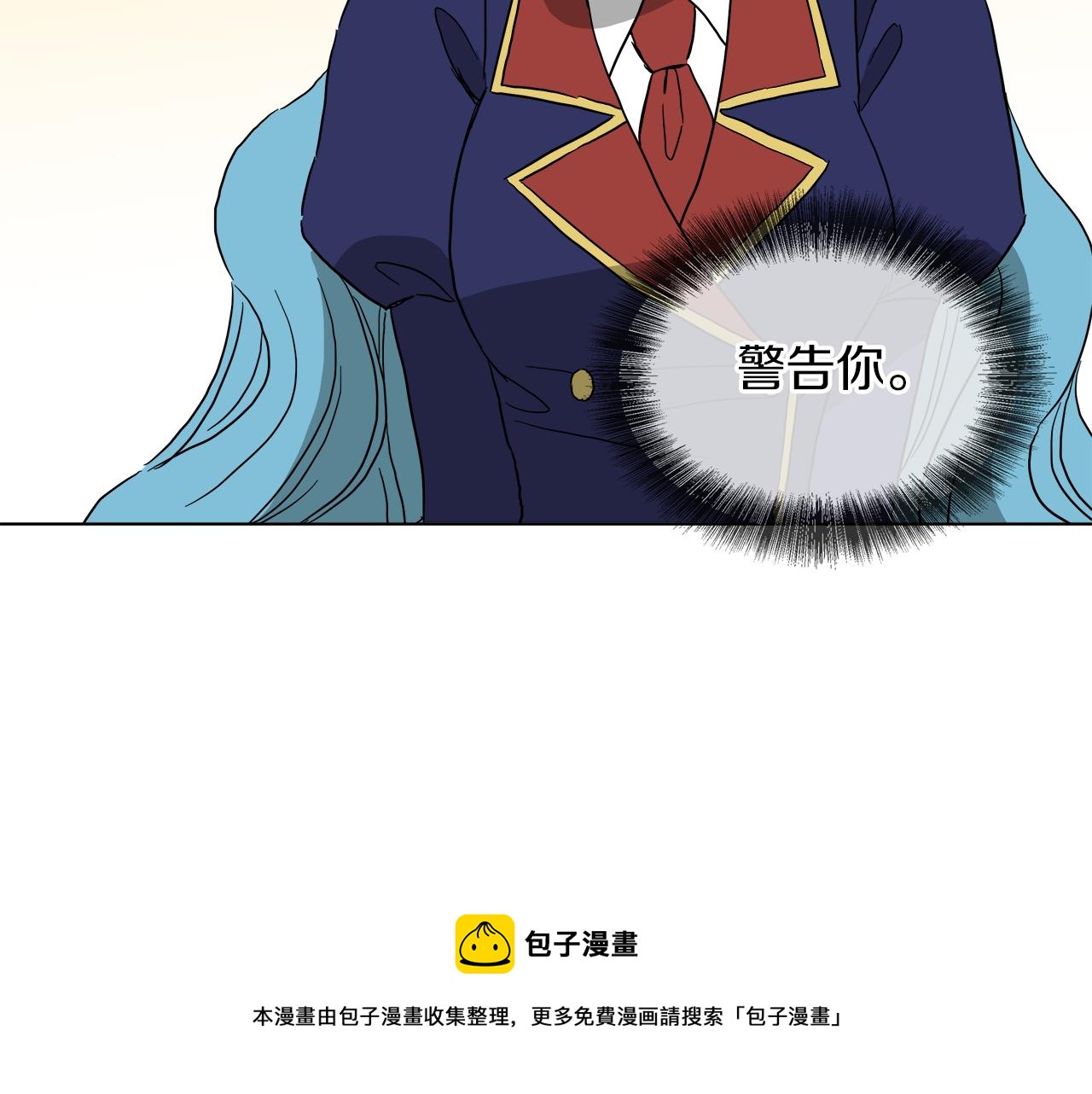 第52话 放开我未婚妻124