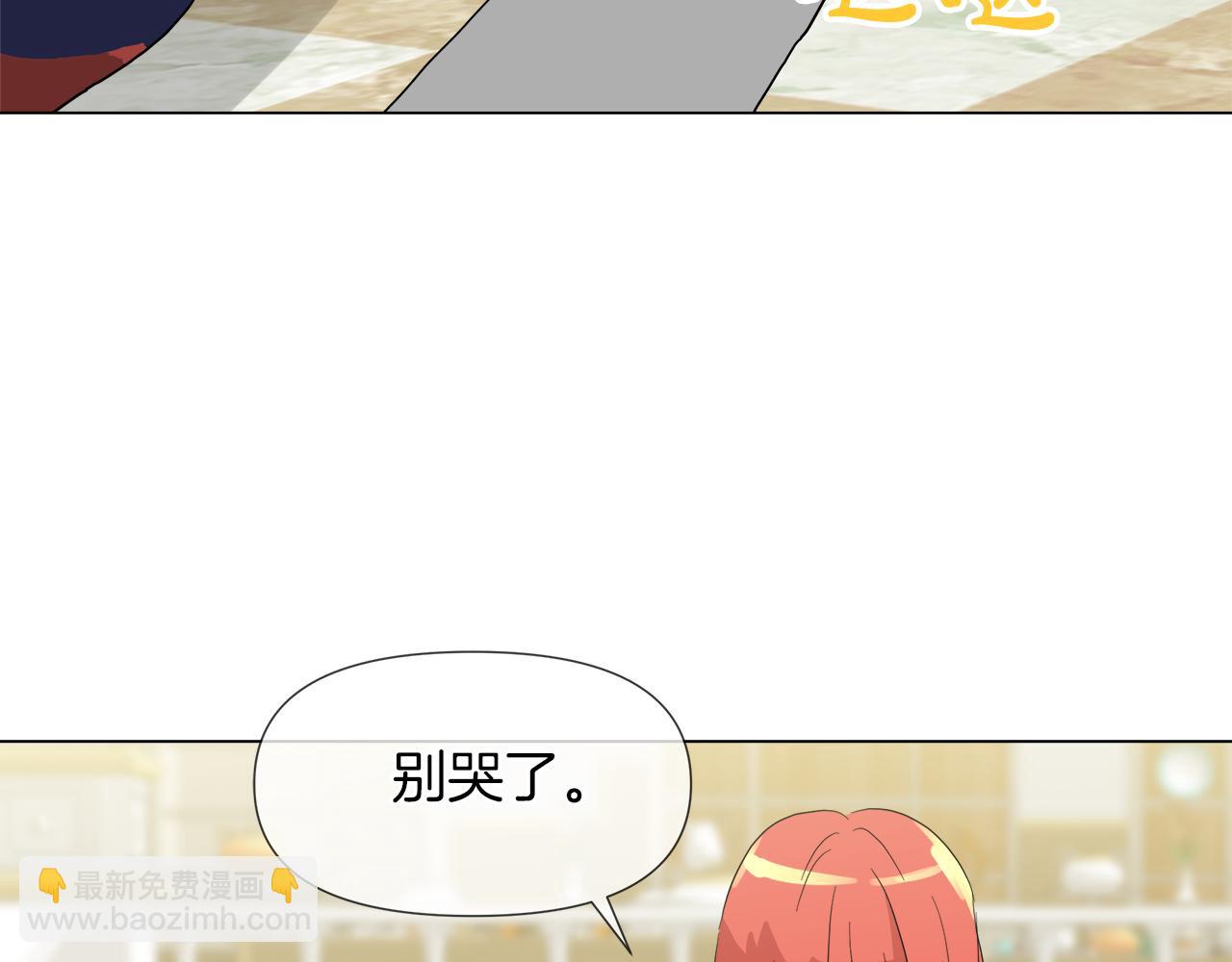 第52话 放开我未婚妻13