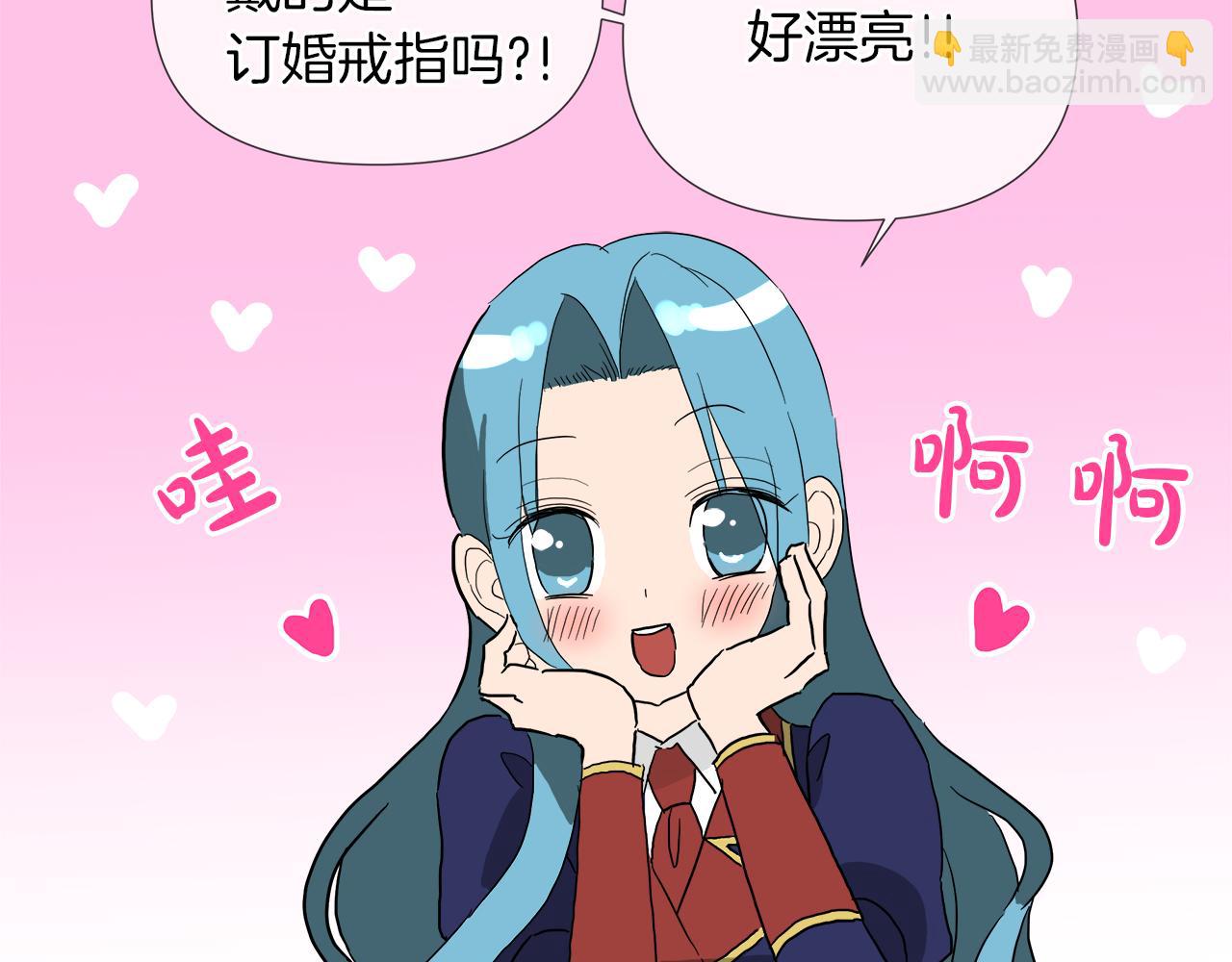 第52话 放开我未婚妻130