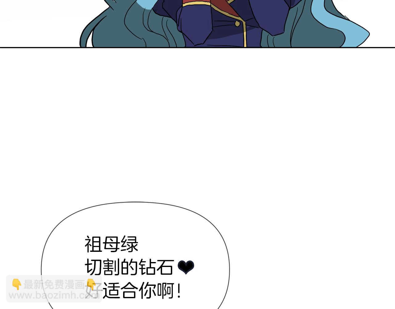 第52话 放开我未婚妻131