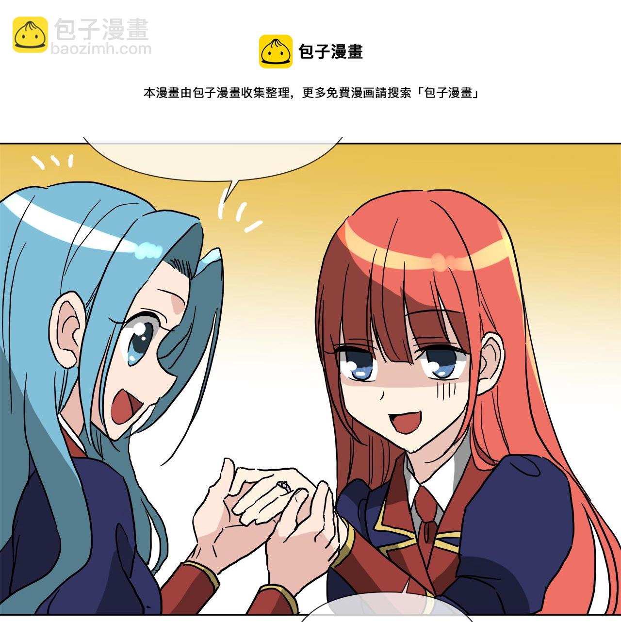 第52话 放开我未婚妻132