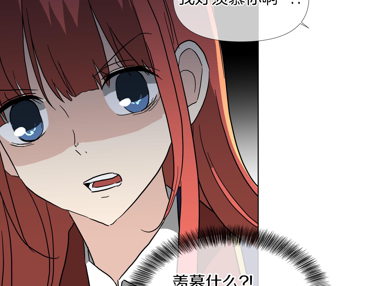第52话 放开我未婚妻134