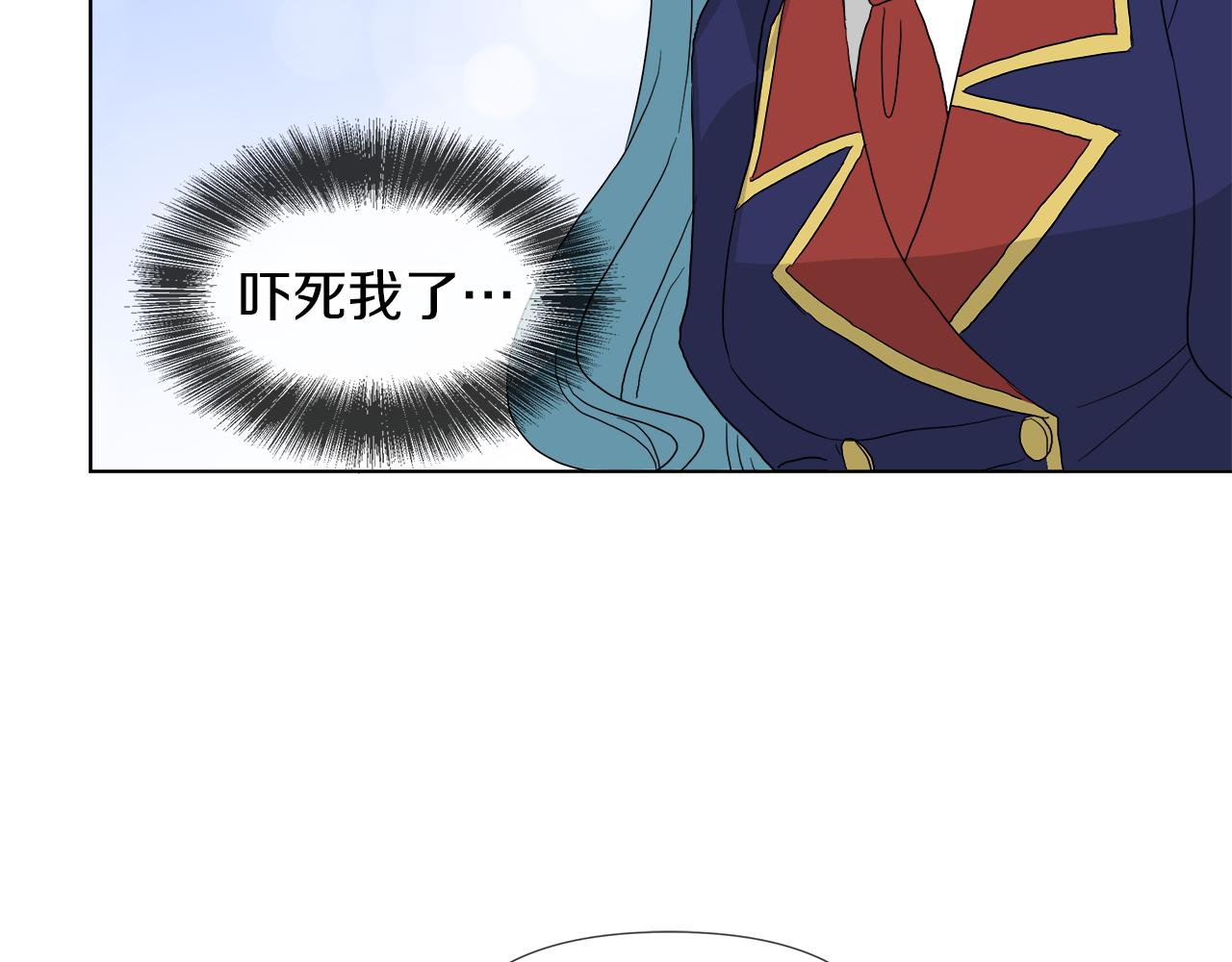 第52话 放开我未婚妻137