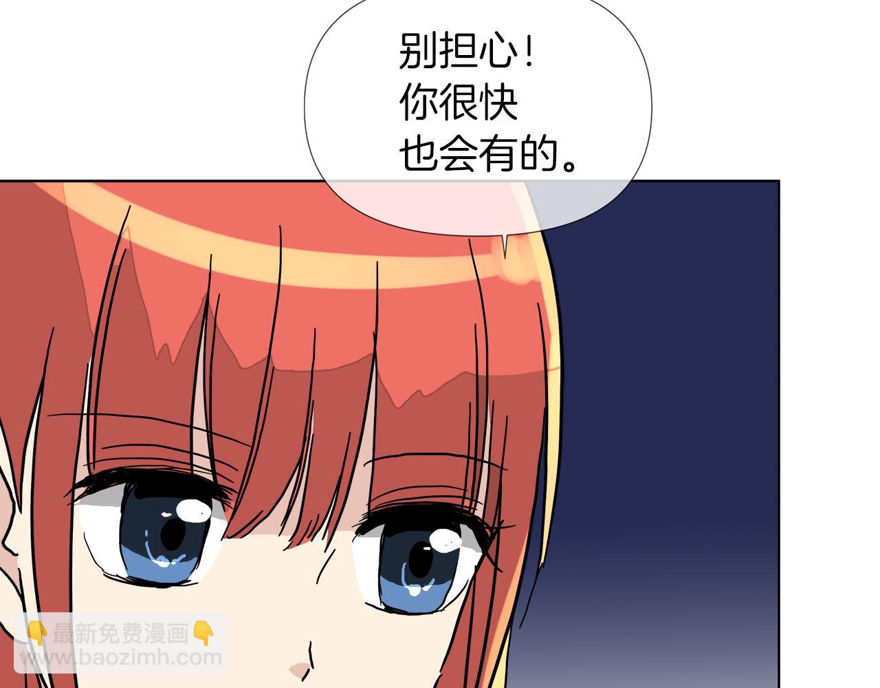 第52话 放开我未婚妻138