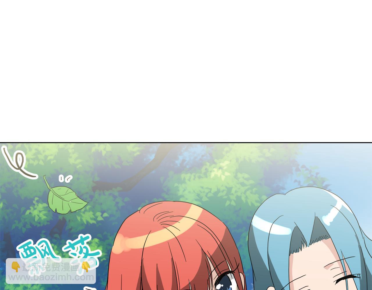 第52话 放开我未婚妻145