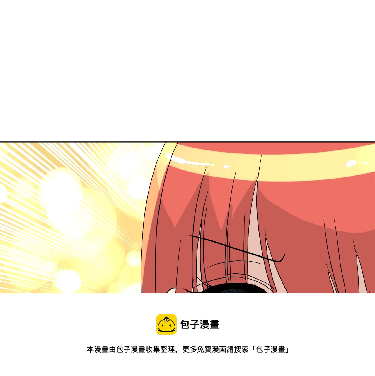 第52话 放开我未婚妻148