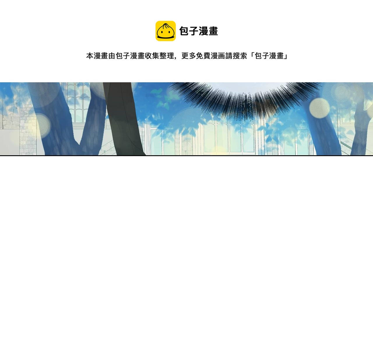 第52话 放开我未婚妻152