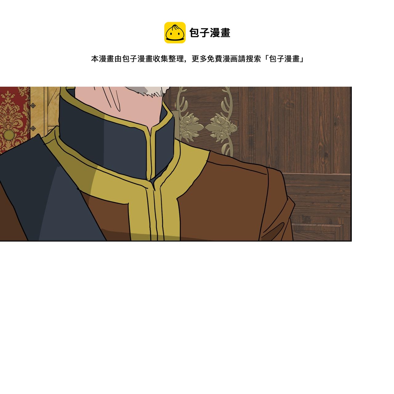 第52话 放开我未婚妻156