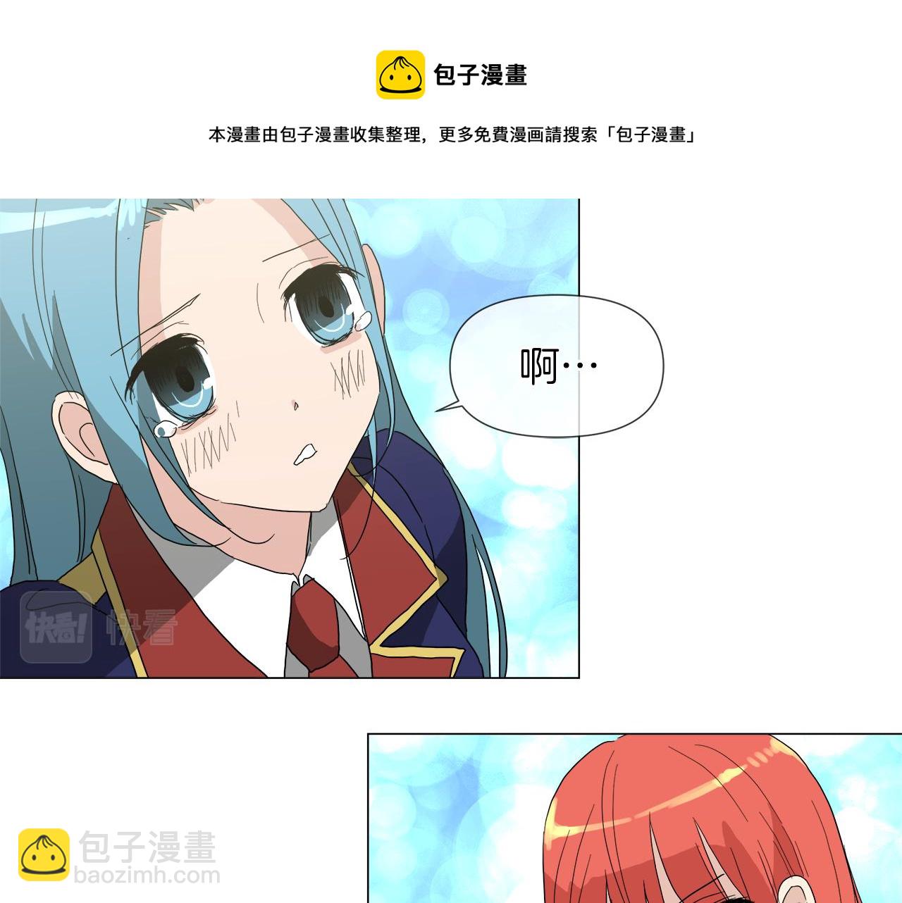 第52话 放开我未婚妻16