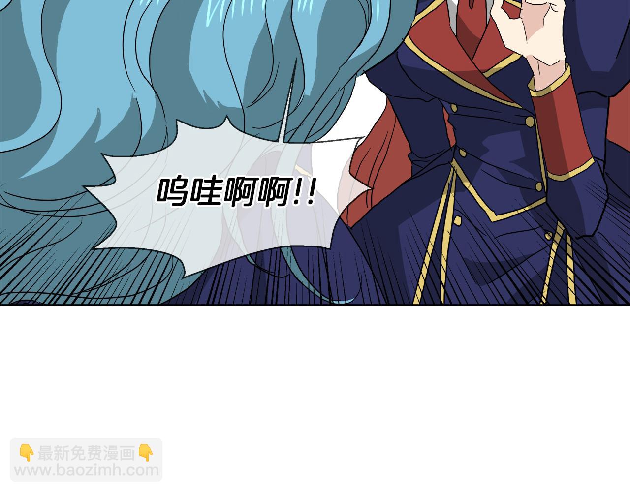 第52话 放开我未婚妻19