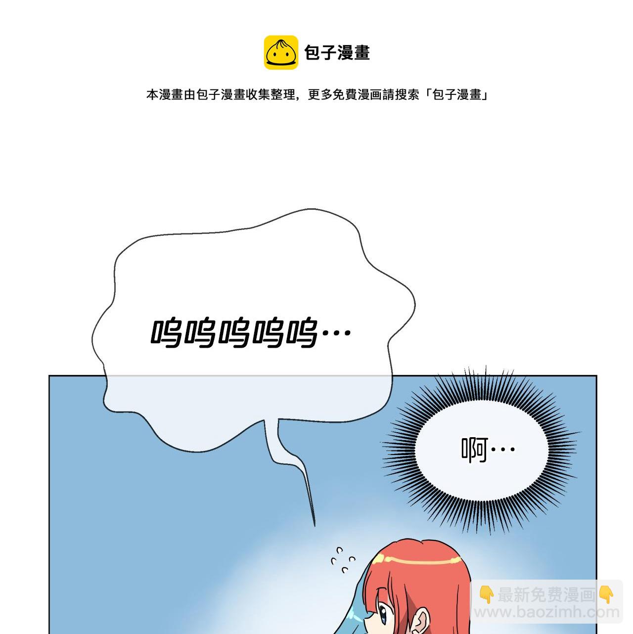 第52话 放开我未婚妻20