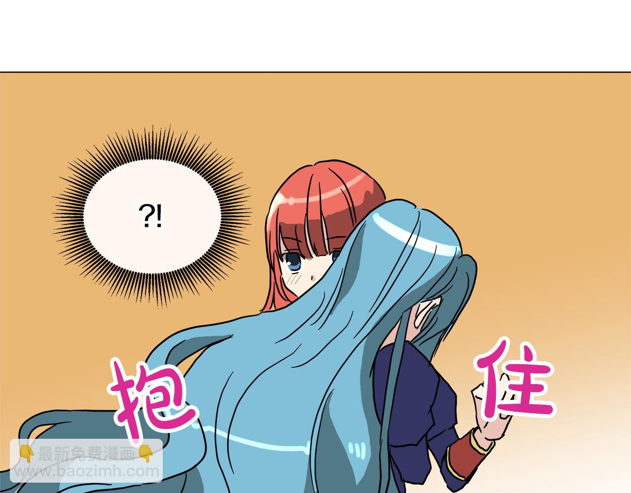 第52话 放开我未婚妻29