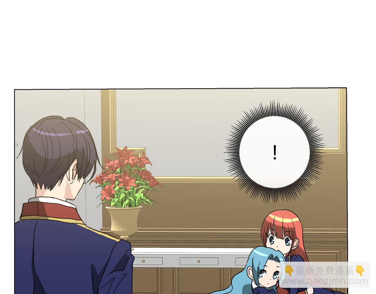 第52话 放开我未婚妻33