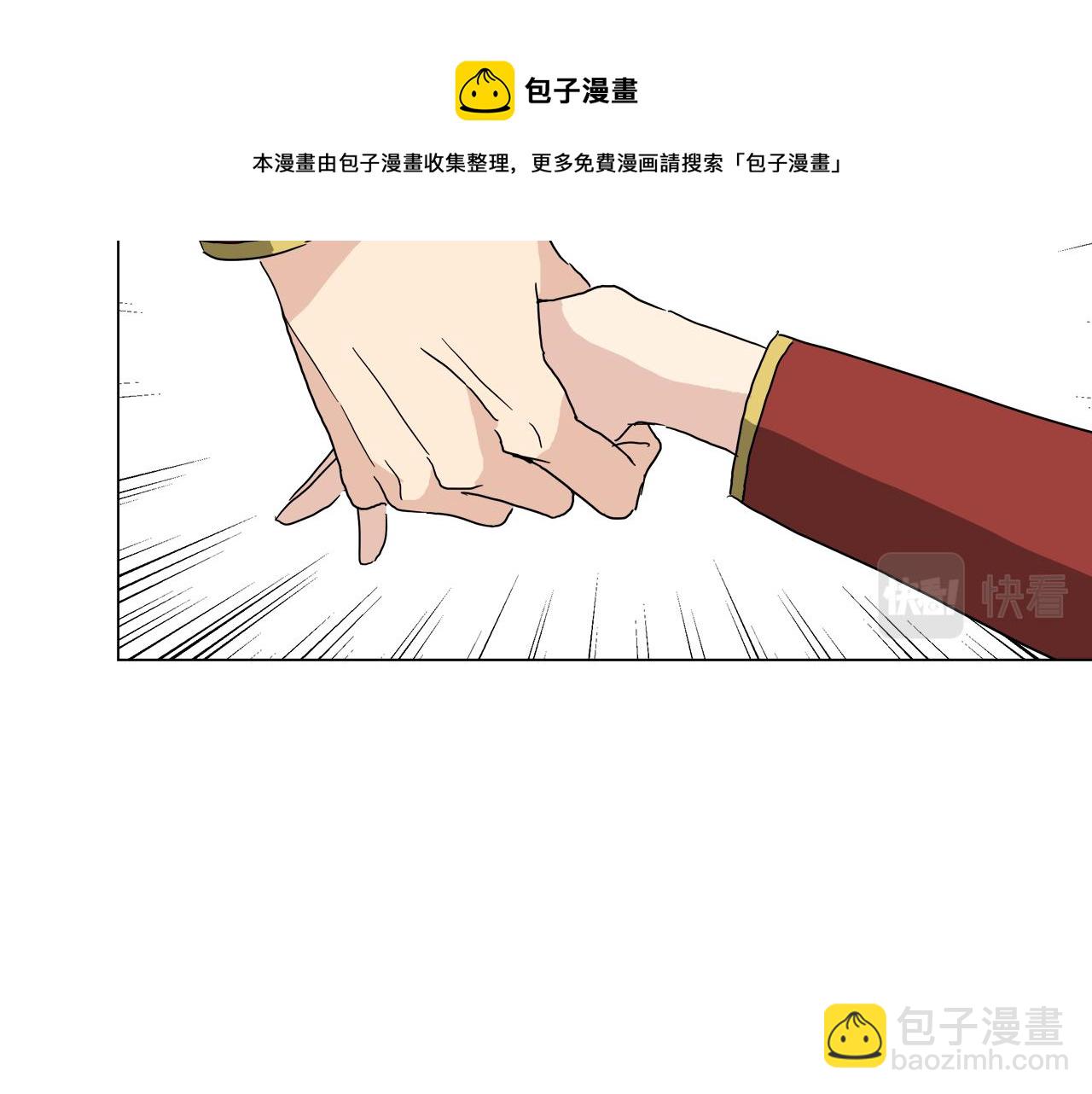 第52话 放开我未婚妻36