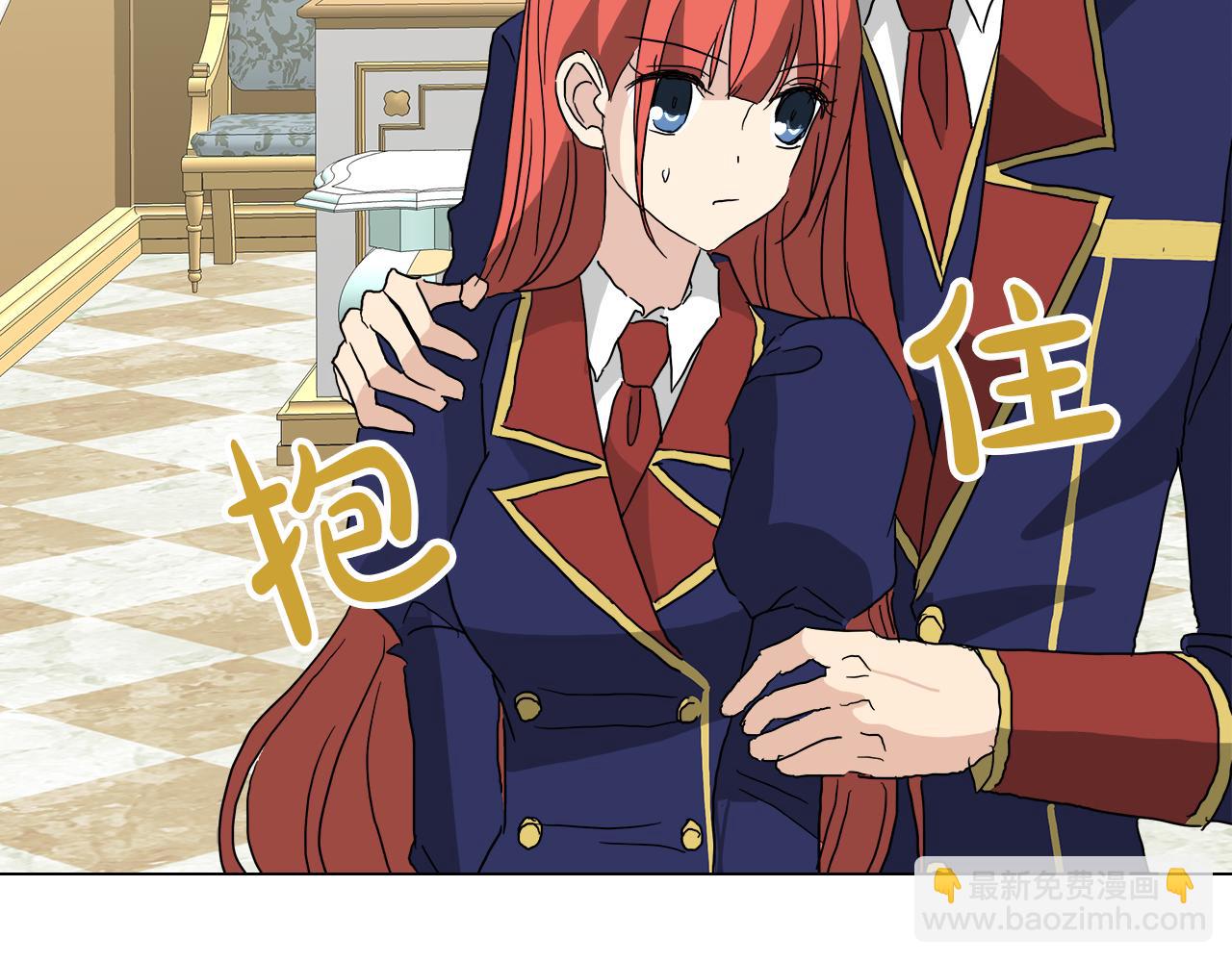 第52话 放开我未婚妻38