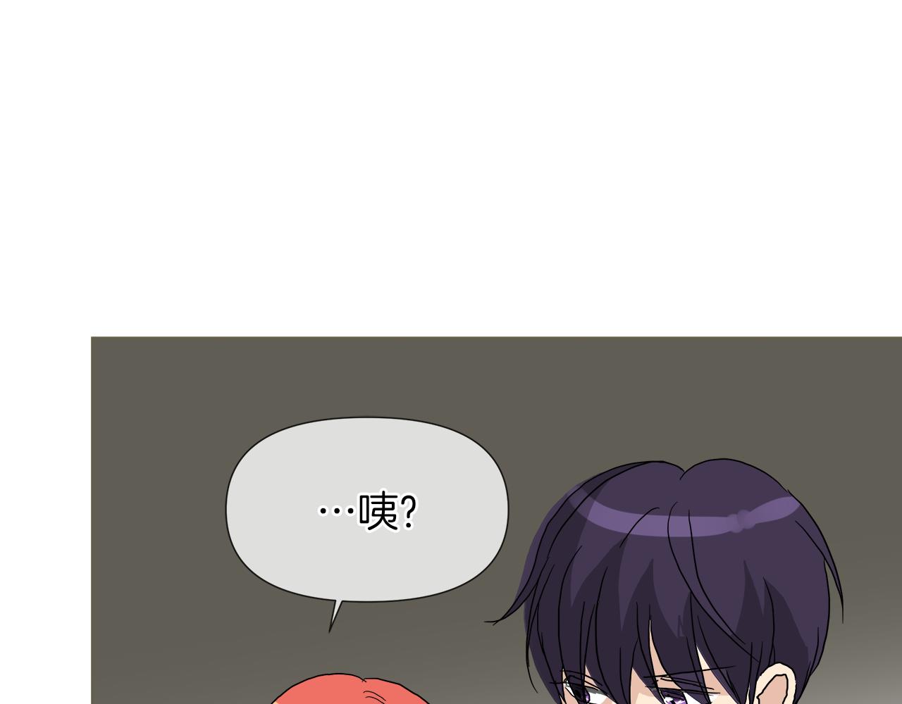 第52话 放开我未婚妻39