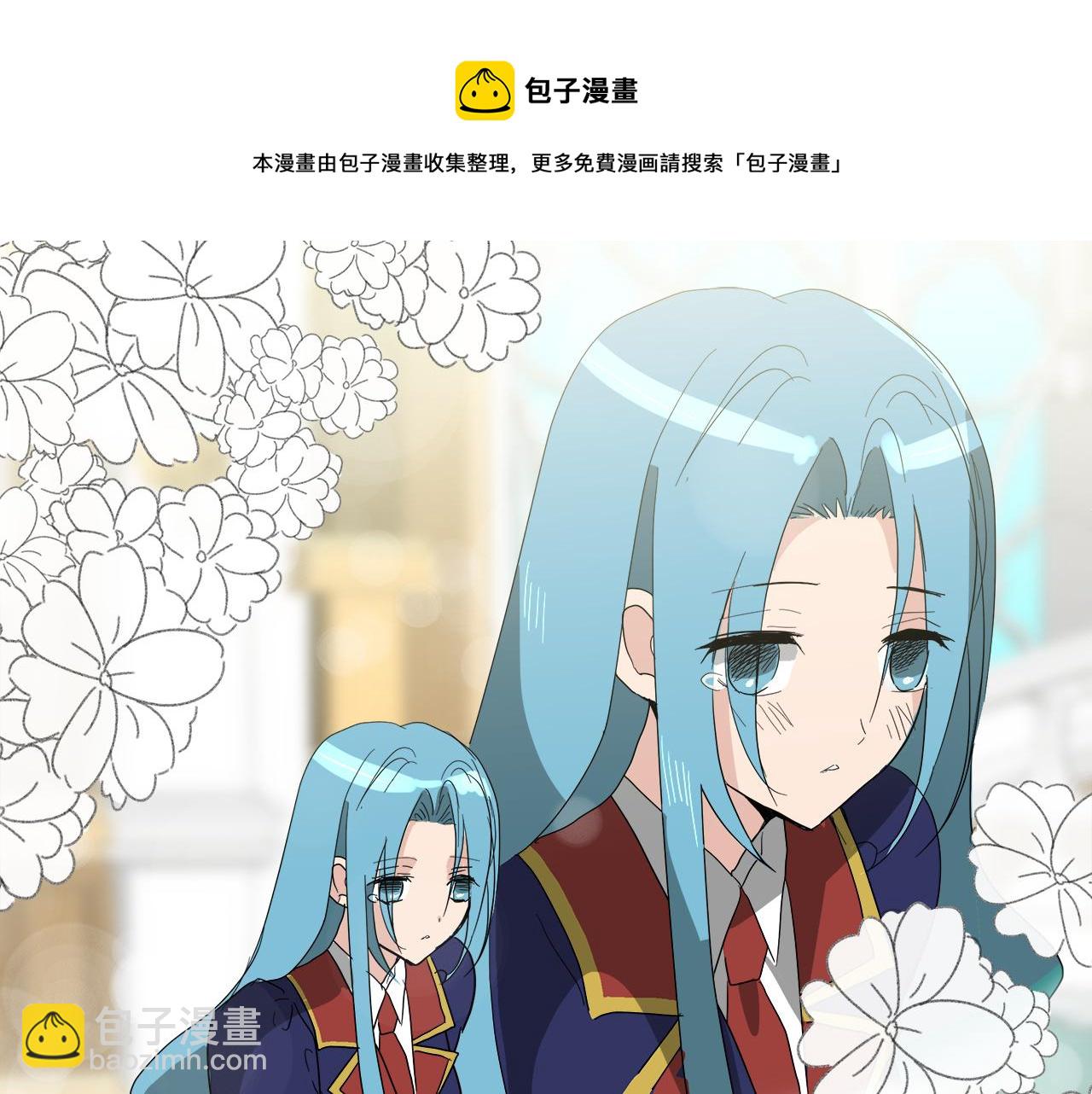 第52话 放开我未婚妻4