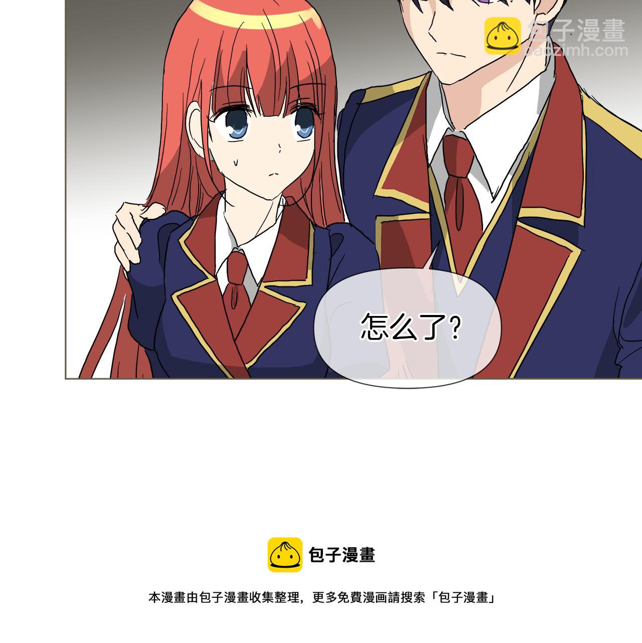 第52话 放开我未婚妻40