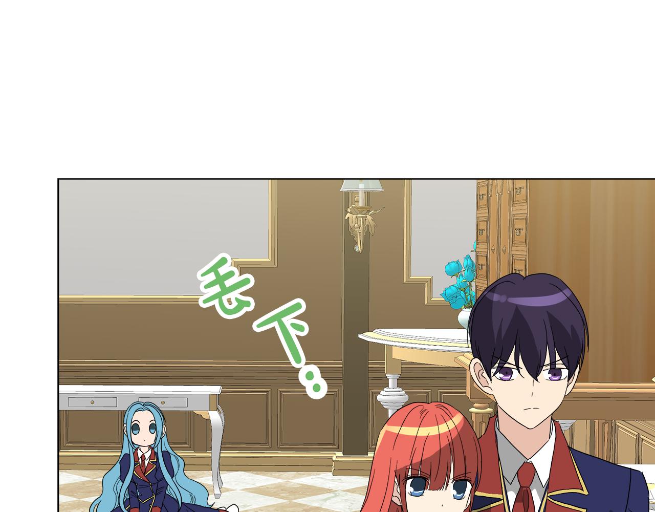 第52话 放开我未婚妻41