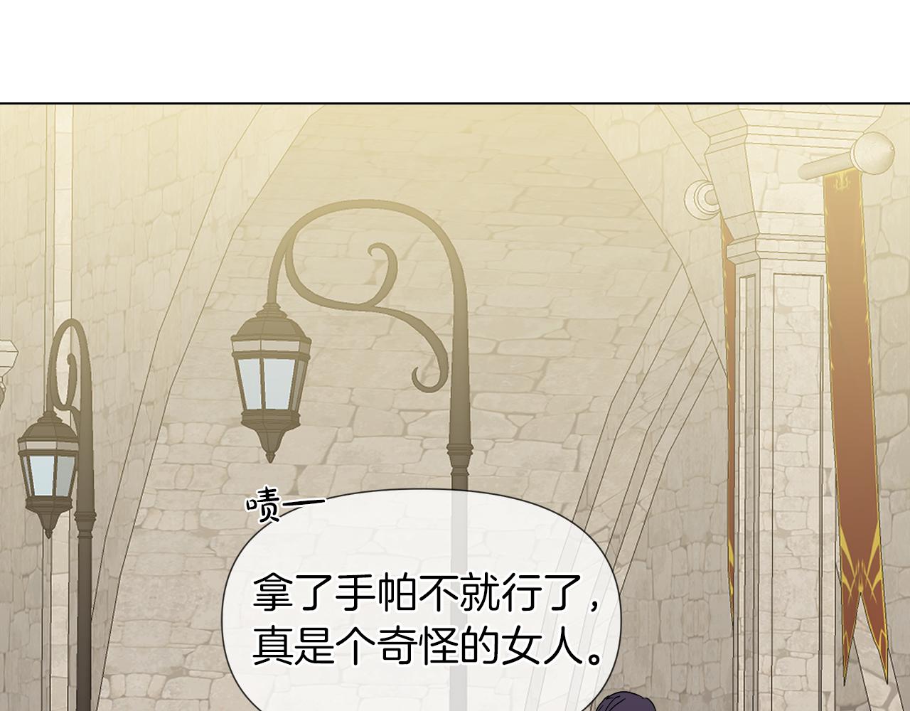 第52话 放开我未婚妻43