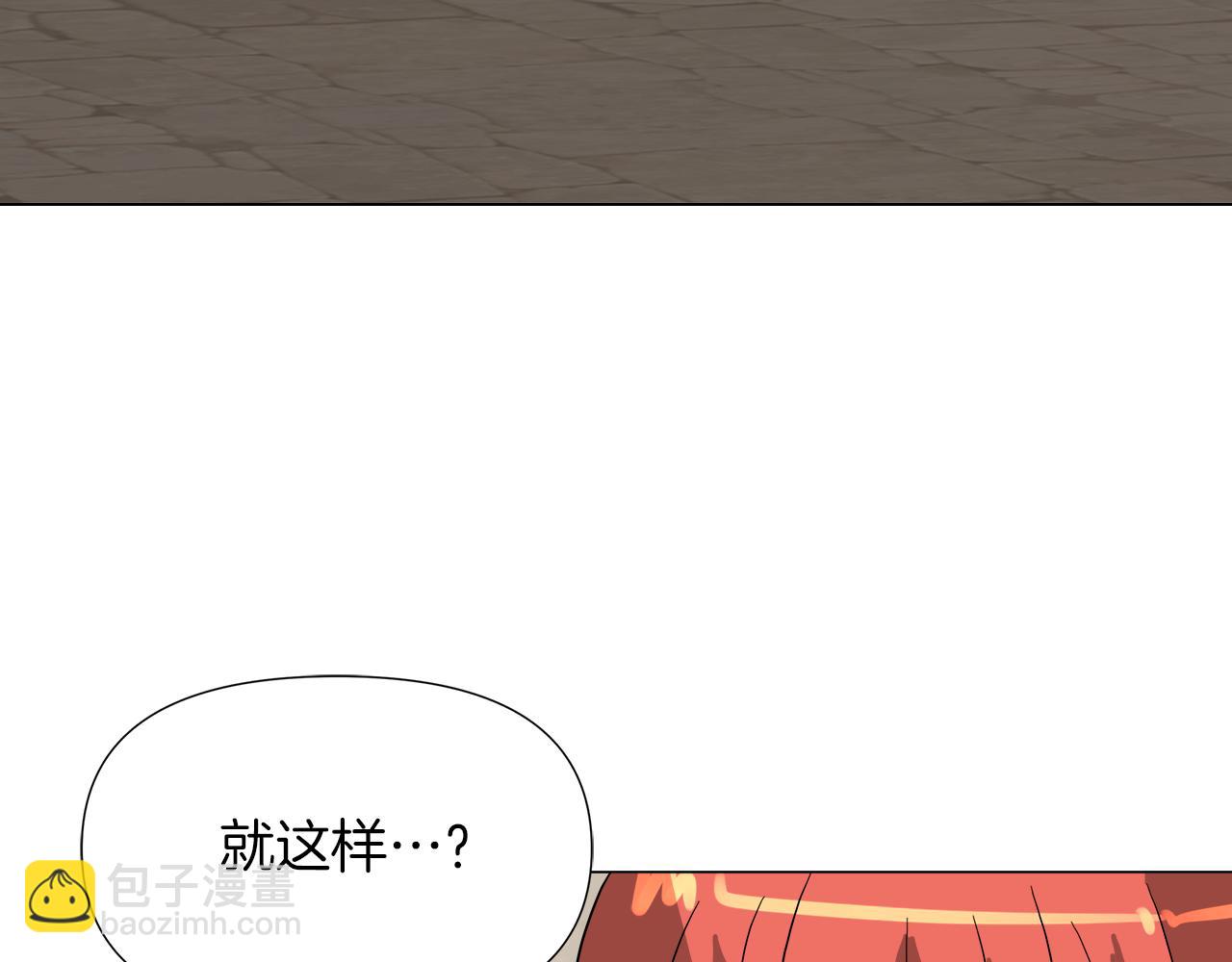 第52话 放开我未婚妻45