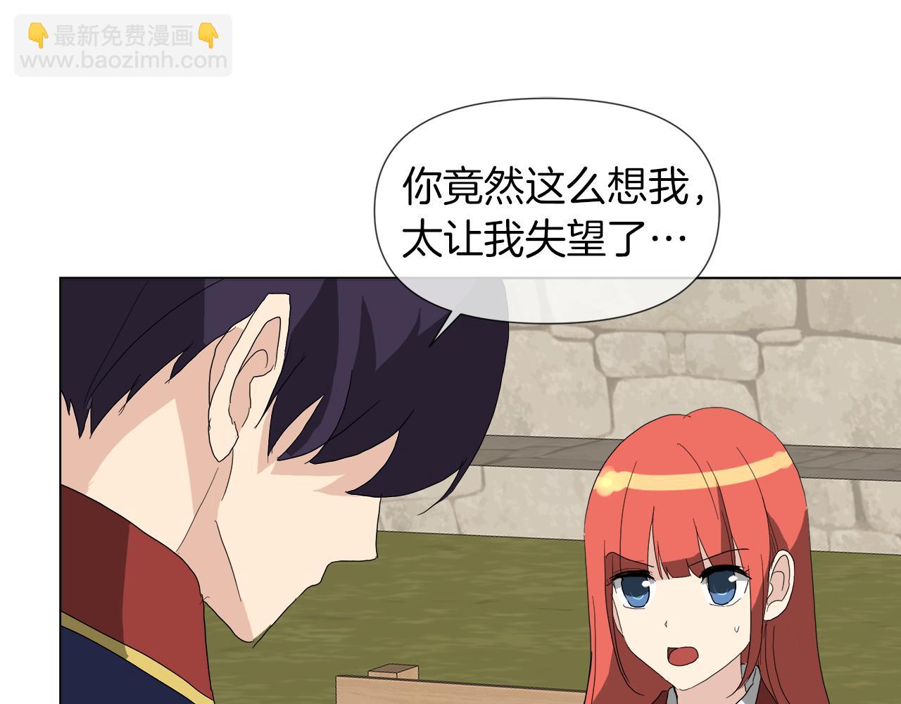 第52话 放开我未婚妻54