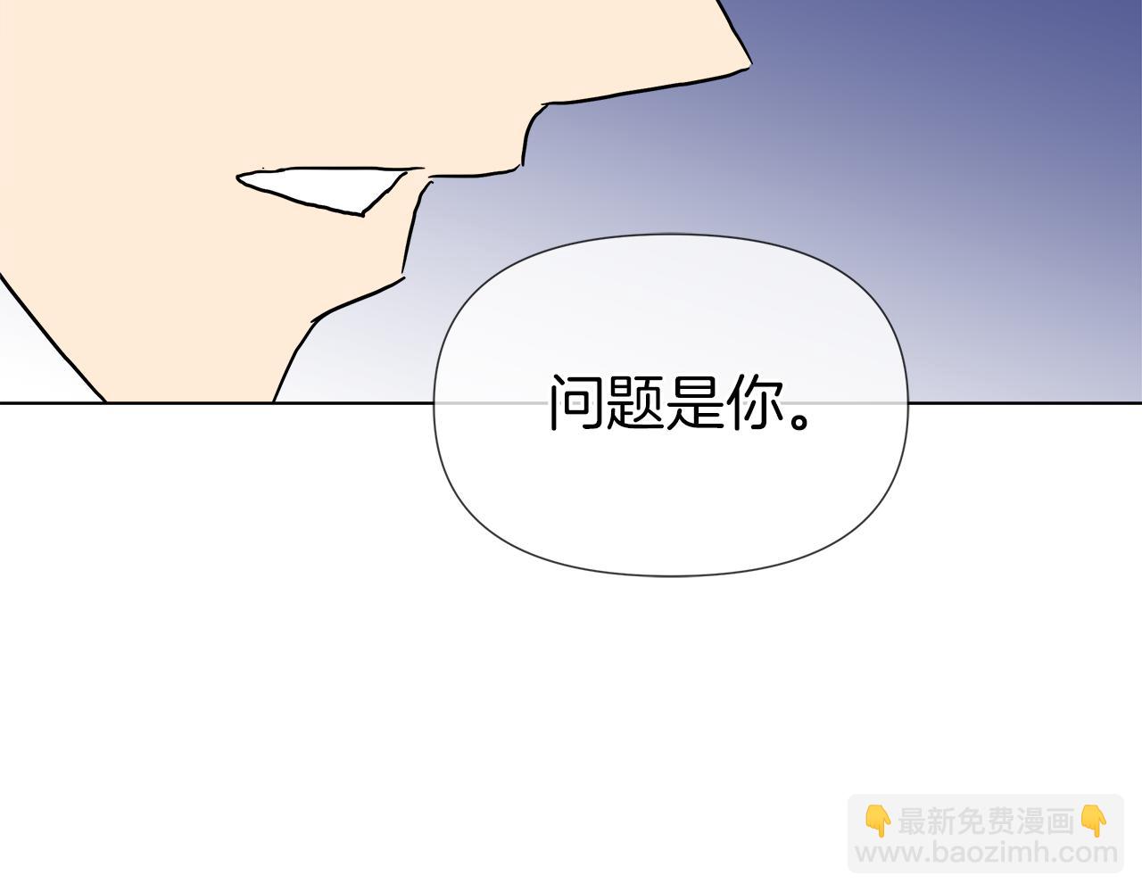 第52话 放开我未婚妻61