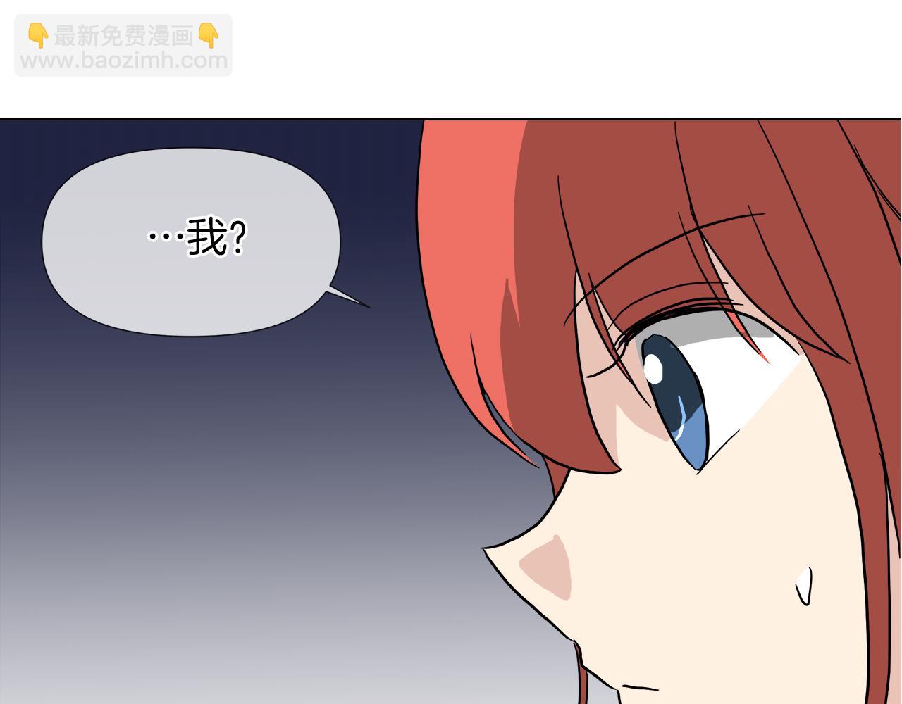 第52话 放开我未婚妻62